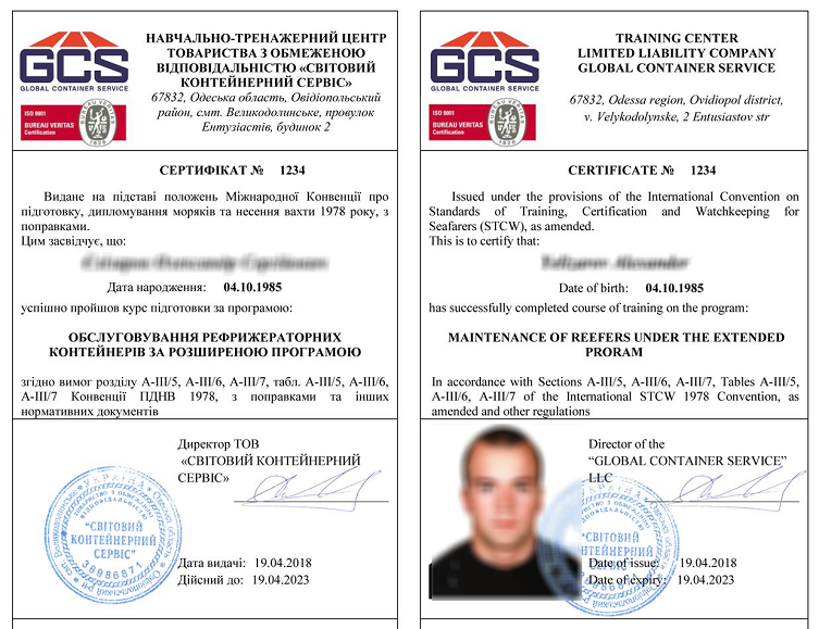 Учебный центр GCS