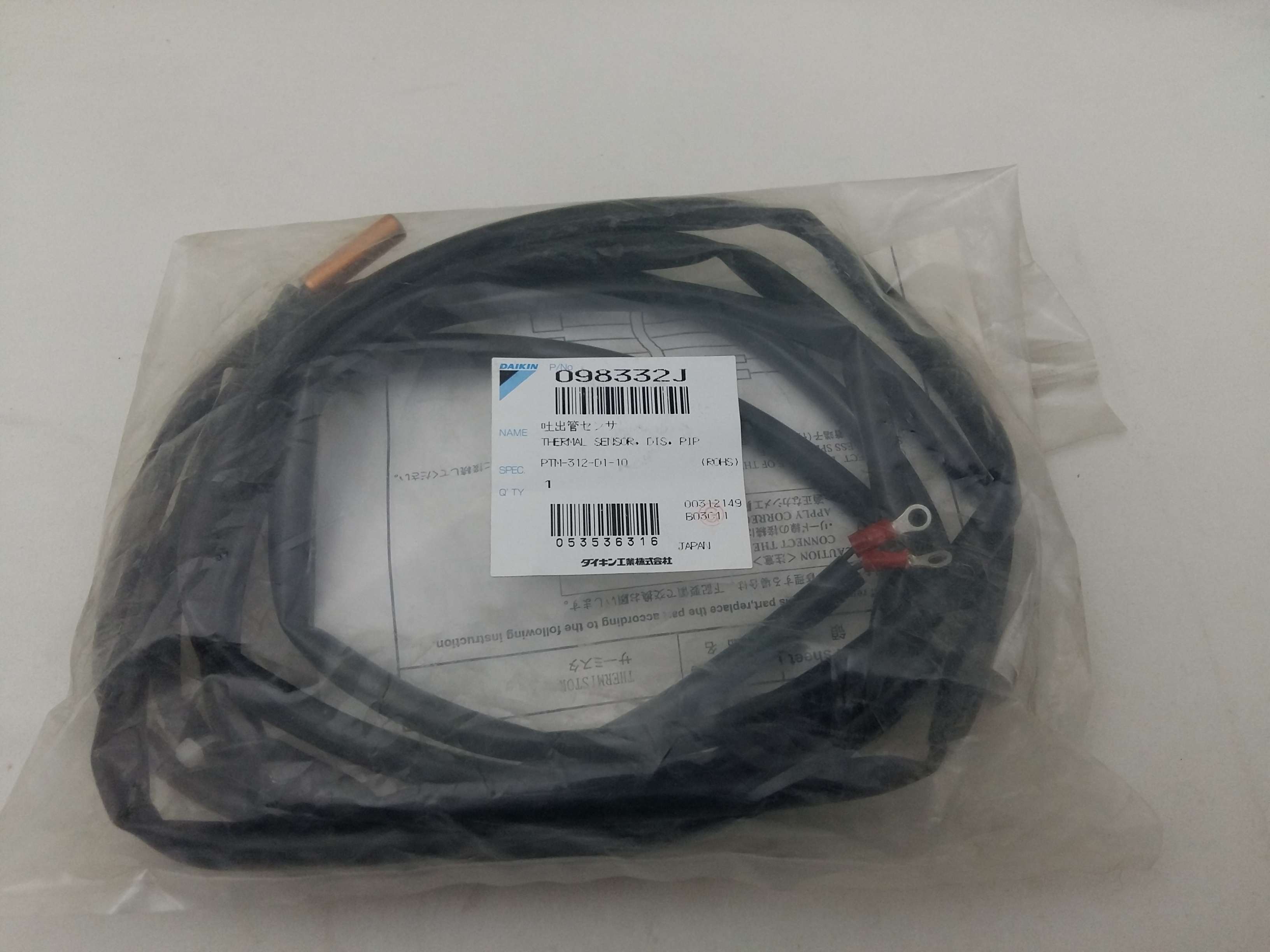 حساس حراري، أنبوب التفريغ 1-D-098332J