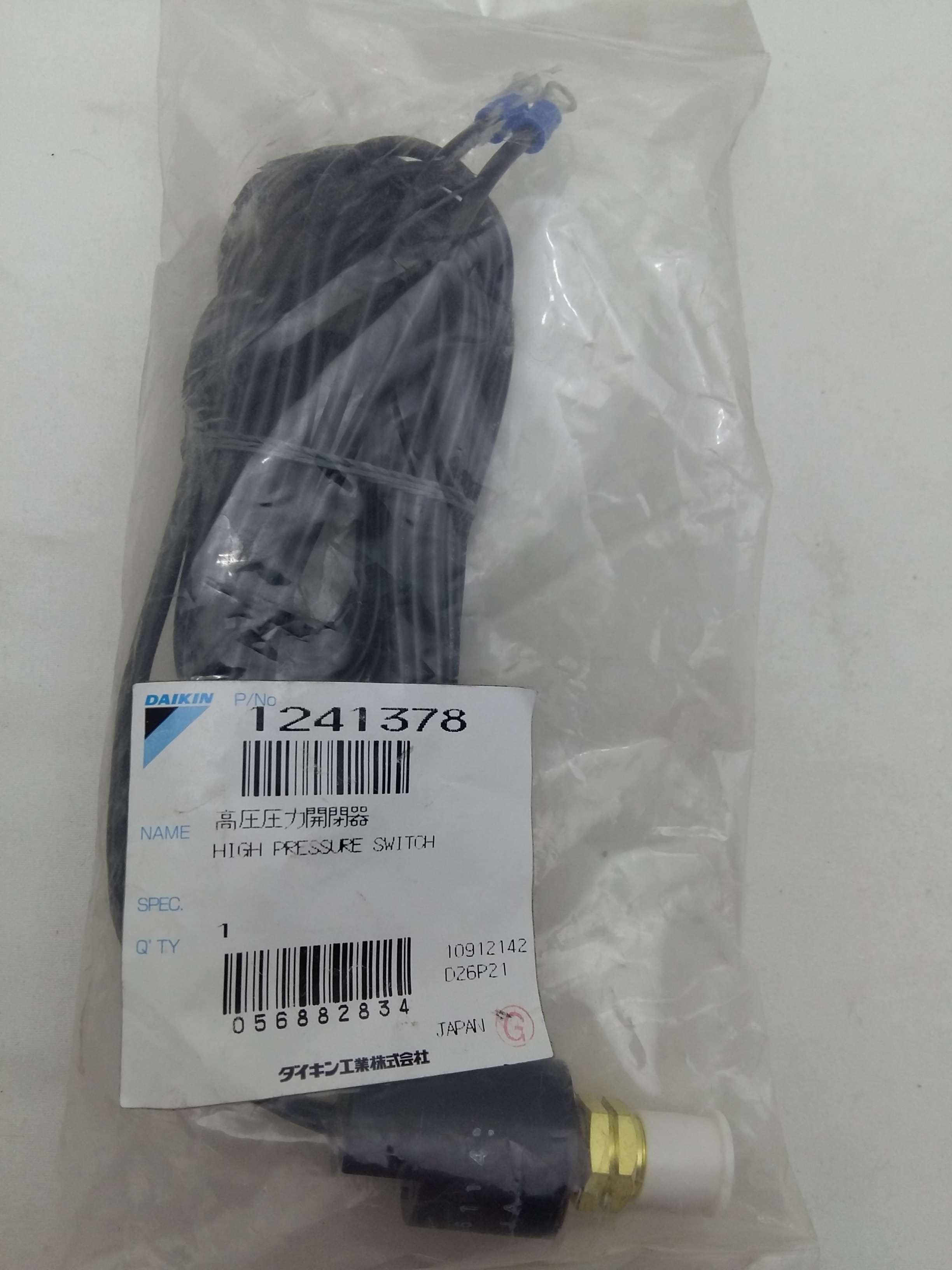 مفتاح الضغط العالي 1-D-1241378