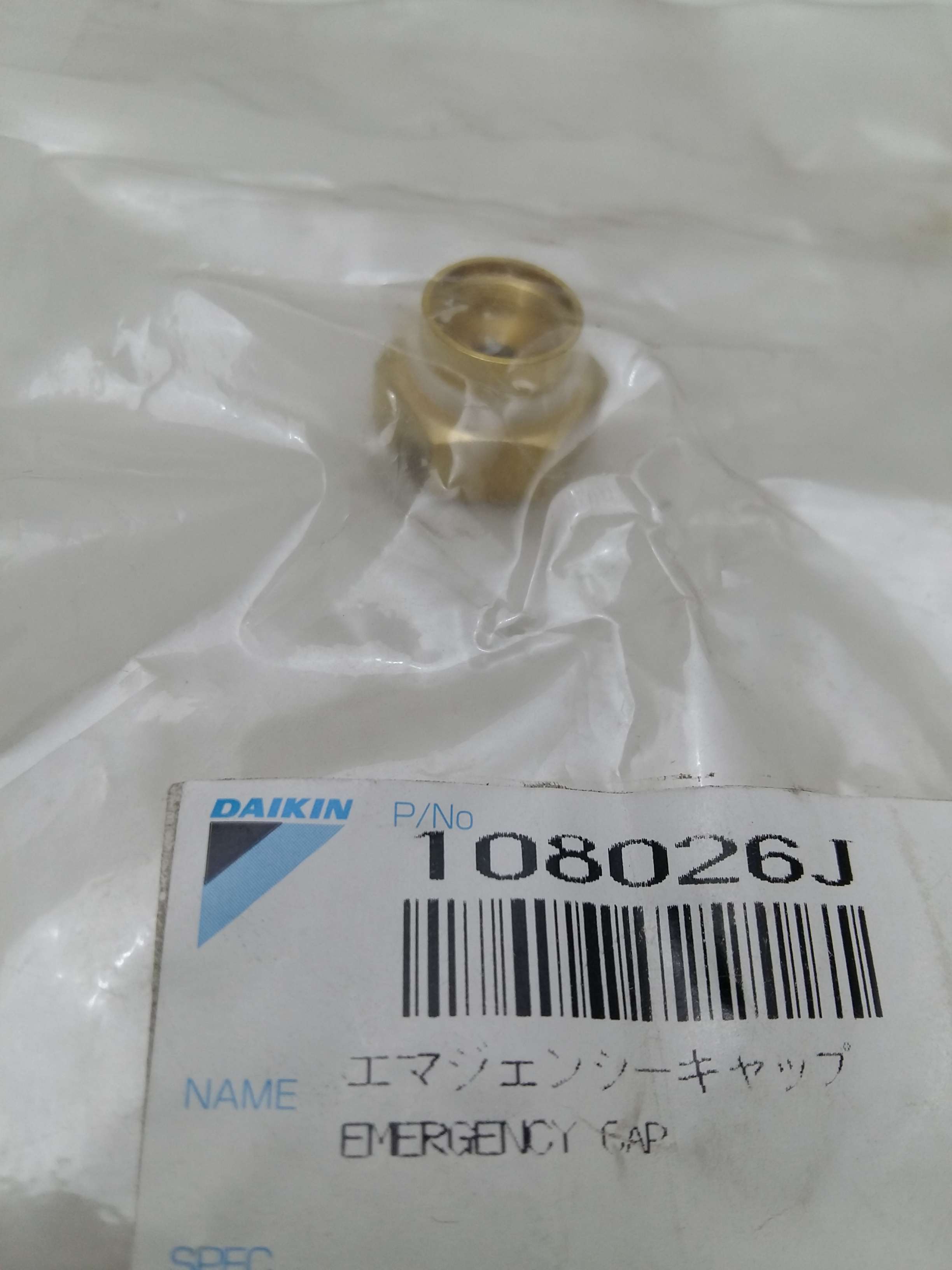 غطاء الطوارئ 1-D-108026J