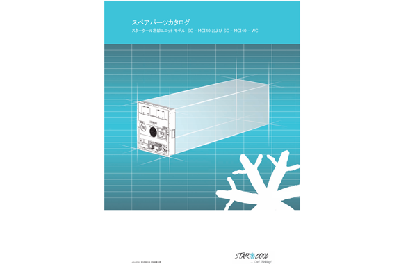 Service manual, CIM5-JP 1-S-810901B