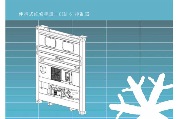 Short Form manual, CIM6, CN 1-S-810922C