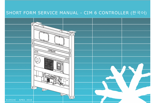 Скорочене керівництво, CIM6, корейська 1-S-810924C