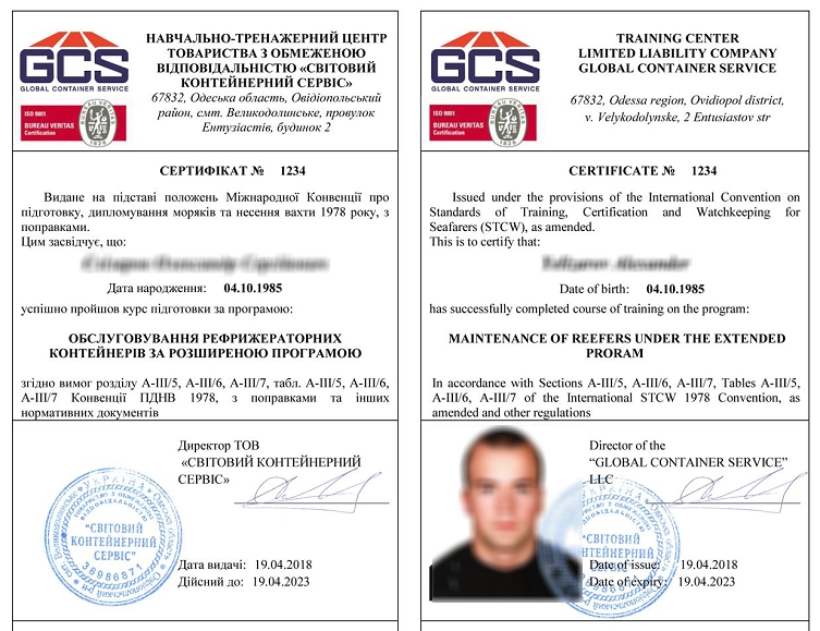 Учебный центр GCS
