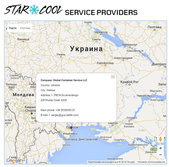 StarCool