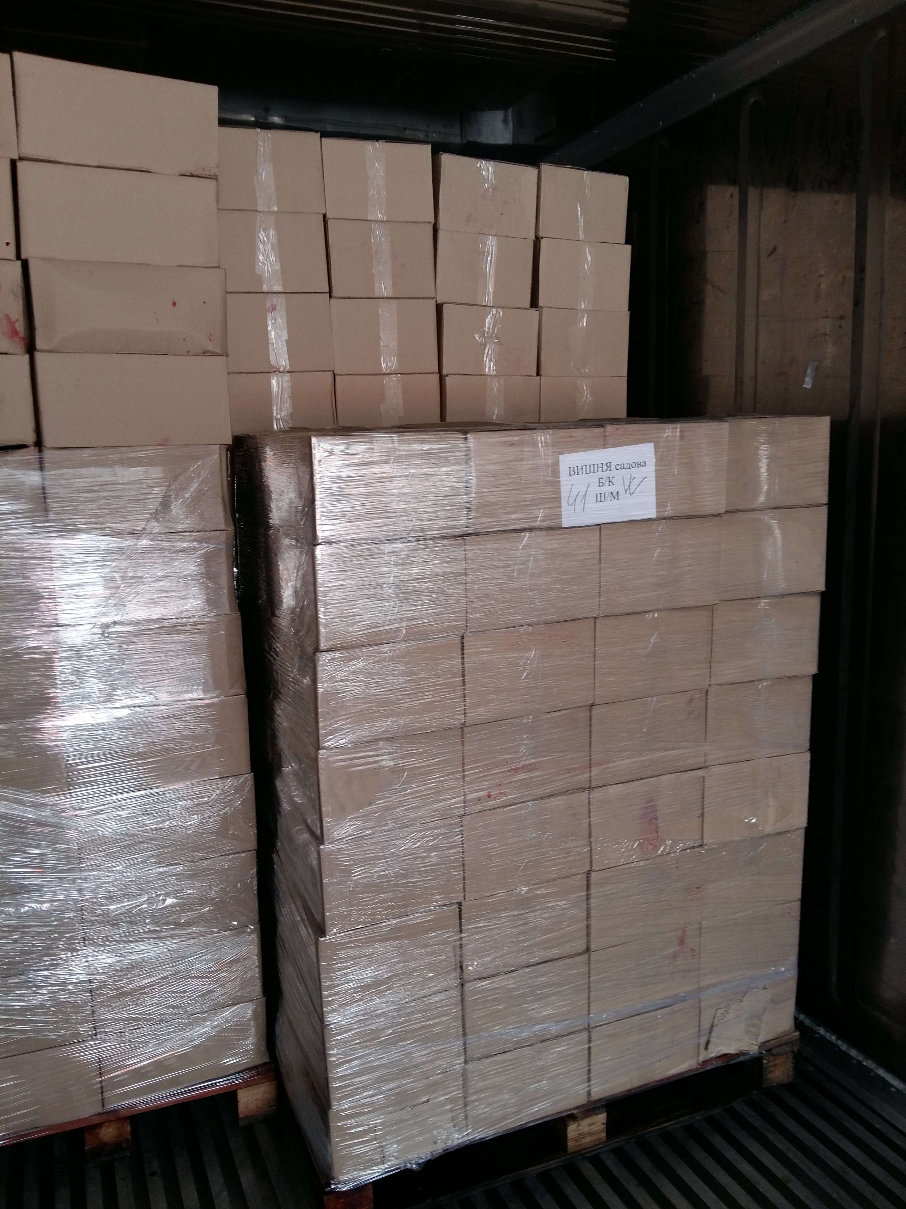 Storage