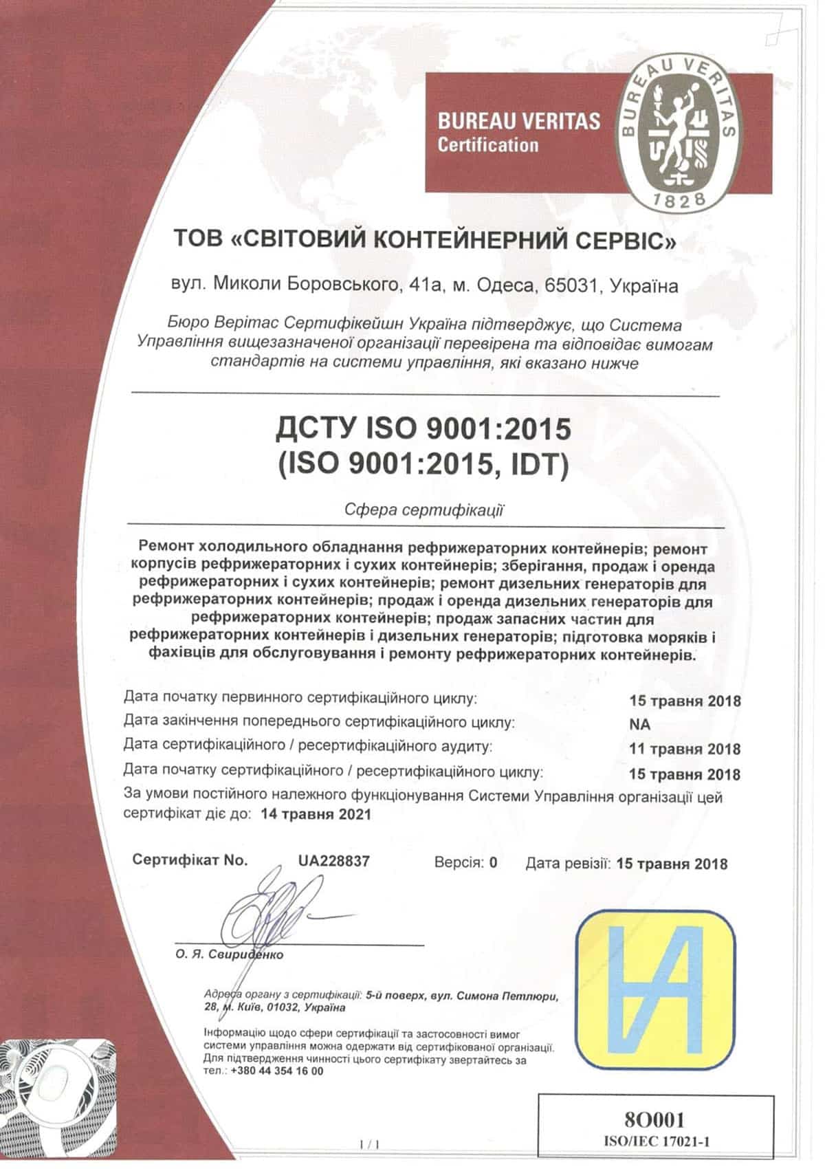 BV ISO 9001