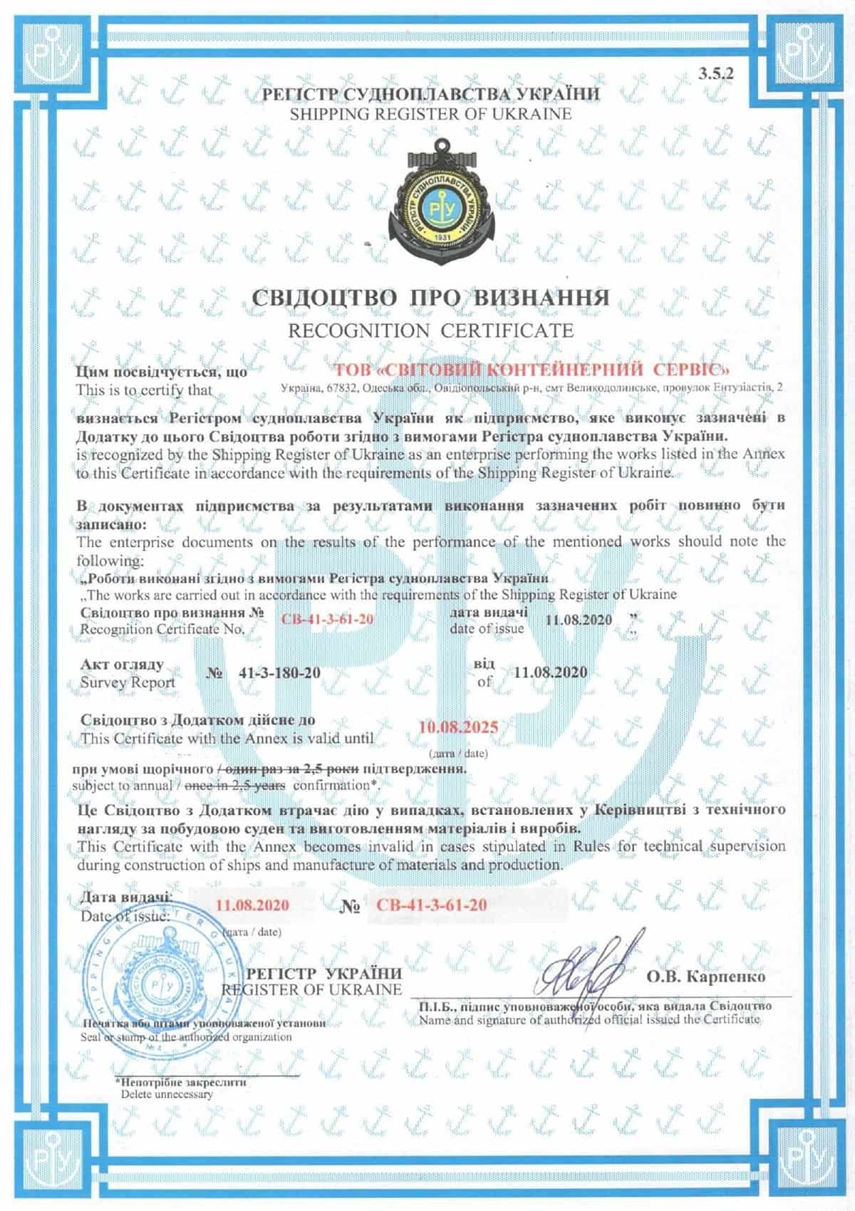 BV ISO 9001