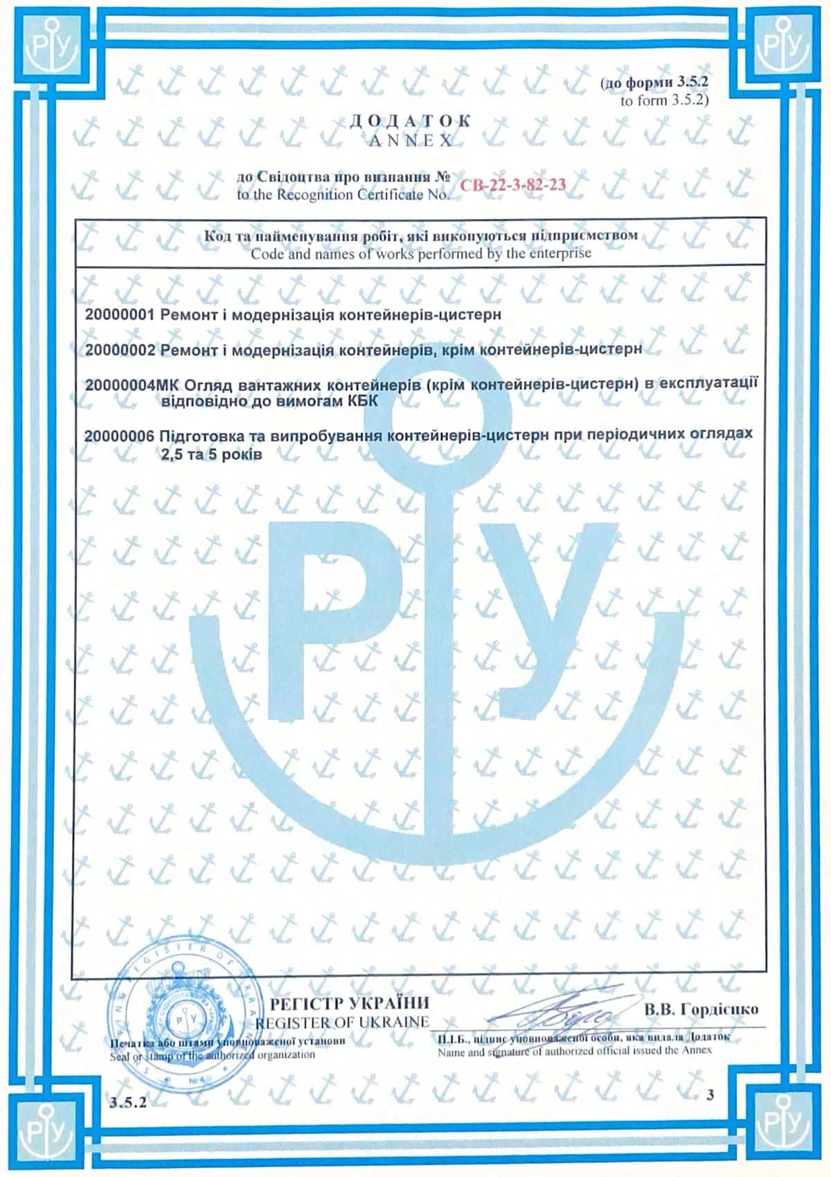 BV ISO 9001