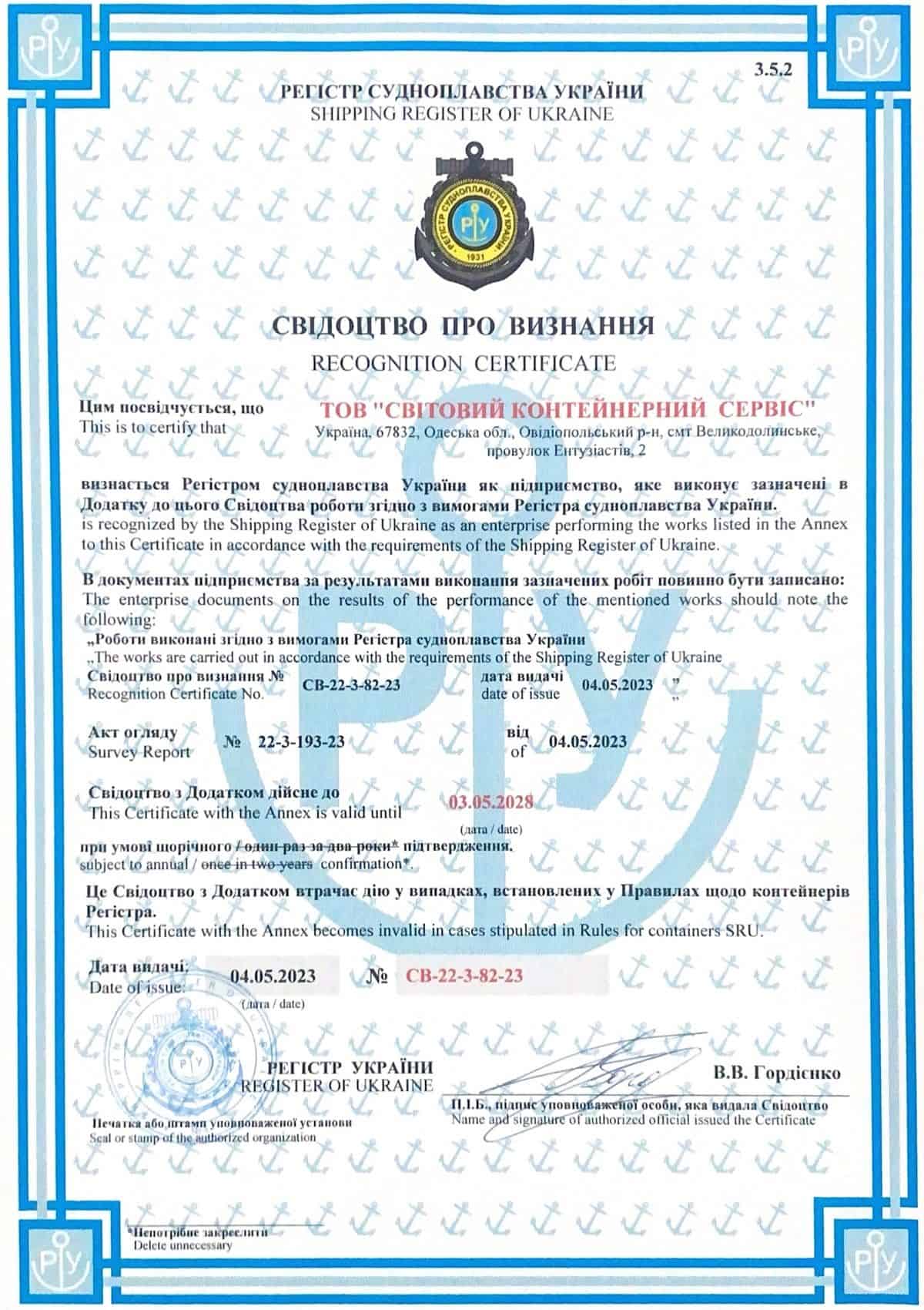 BV ISO 9001