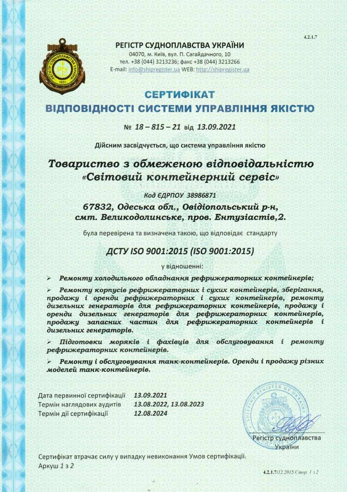 BV ISO 9001