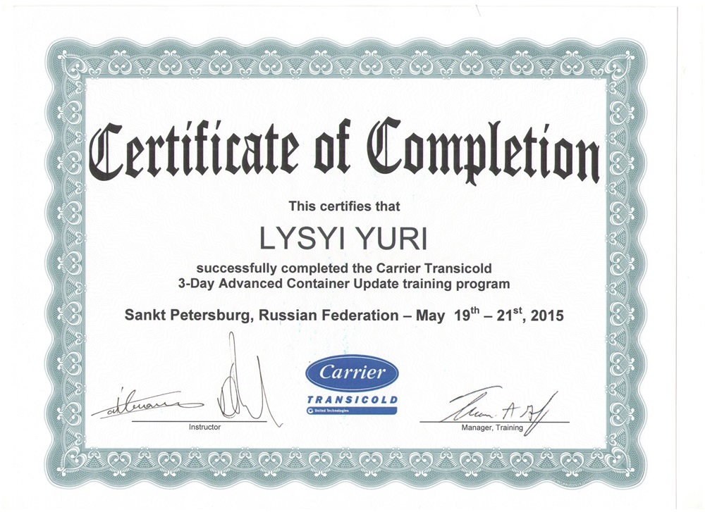 Сертифікати Carrier | Сертификаты Carrier | Carrier Certificates | Certificados Carrier | شهادات كاريير | Certificats Carrier