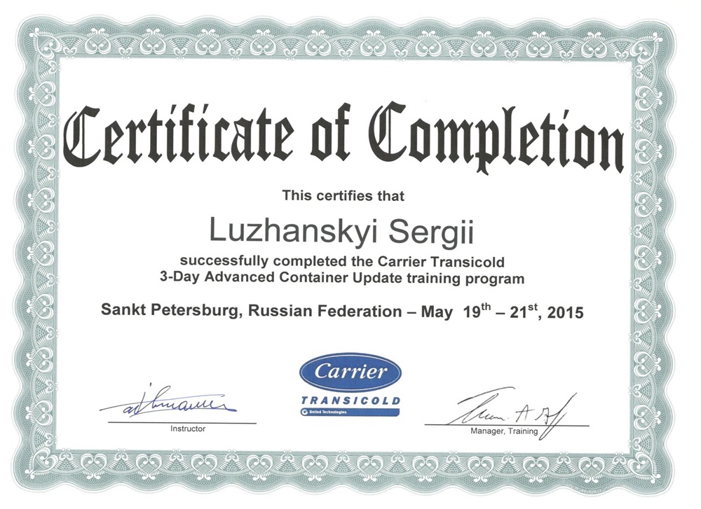 Сертифікати Carrier | Сертификаты Carrier | Carrier Certificates | Certificados Carrier | شهادات كاريير | Certificats Carrier