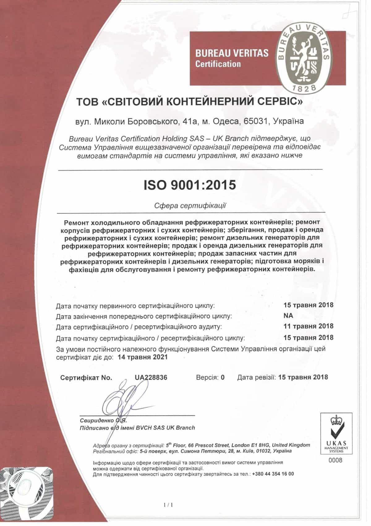 BV ISO 9001